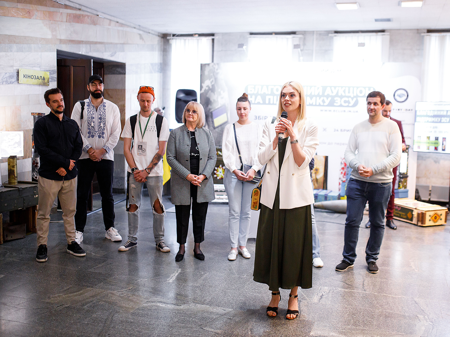 Благодійність